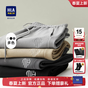 子男士 HLA海澜之家中国心休闲裤 宽松加绒加厚可选卫裤 新款 秋冬季