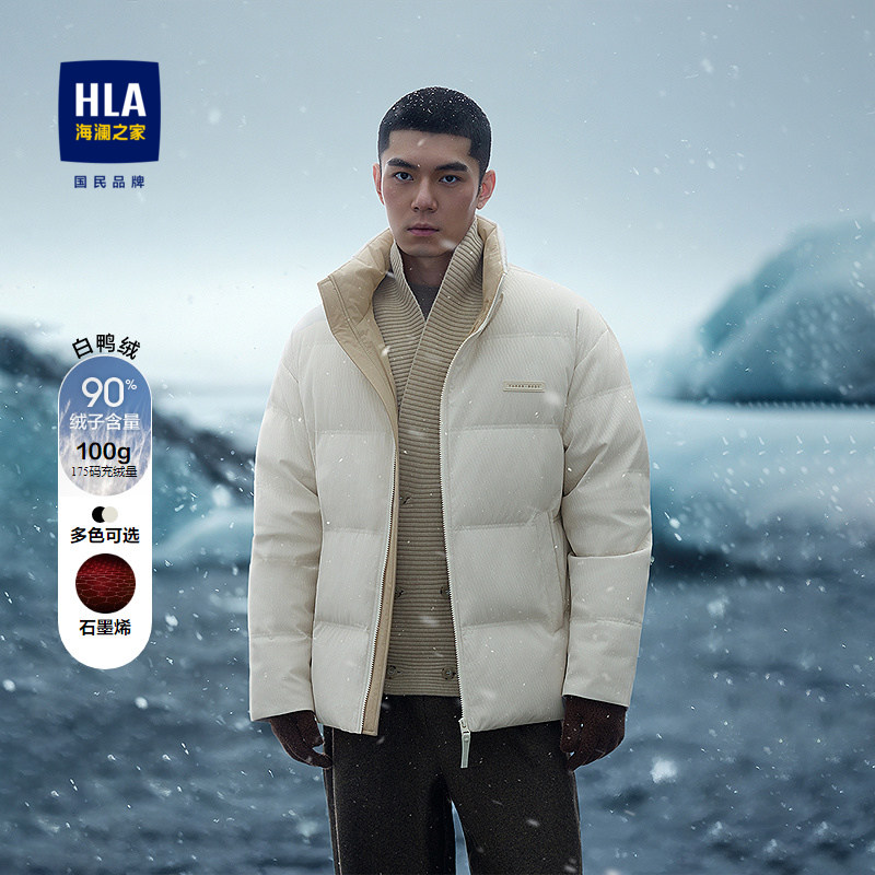 HLA/海澜之家三体男士短款保暖羽绒服2025秋冬新款石墨烯外套男