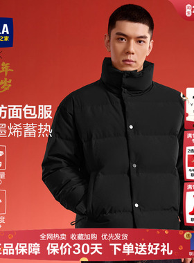 HLA/海澜之家马年贺岁短款三防羽绒服25冬新红色立领大码厚外套男