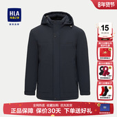 HLA 海澜之家保暖鸭绒羽绒服男秋冬可拆卸帽兔毛内胆印花外套男