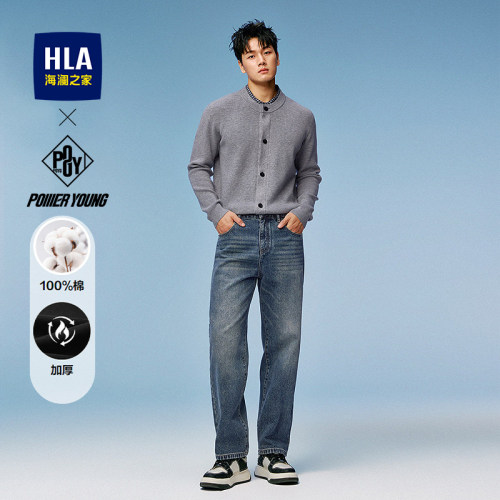 HLA/海澜之家POWER YOUNG系列牛仔裤26秋新款纯棉加厚裤子男