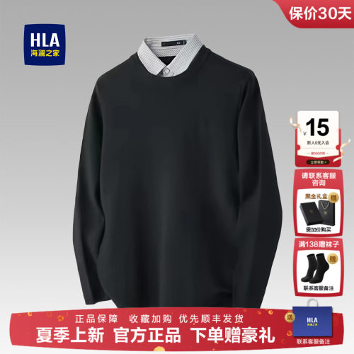 海澜之家男士高端针织衫