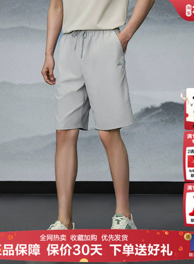 HLA/海澜之家灰色休闲中裤25春夏新款大码抽绳五分短裤子男士爸爸