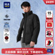 海澜之家POWER YOUNG短款 羽绒服25冬季 HLA 新款 立领石墨烯外套男