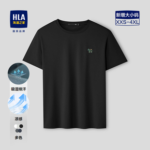 凉感圆领刺绣白色短t T恤2026春夏新款 海澜之家礼盒装 马年贺岁短袖