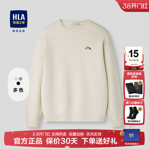 HLA/海澜之家山不在高系列卫衣2026春秋新款柔软圆领套头上衣男