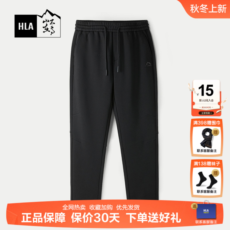 海澜之家文字刺绣加绒系带卫裤男