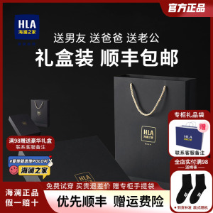 HLA/海澜之家爸爸短袖T恤男夏季新款圆领刺绣中年父亲男装棉体恤