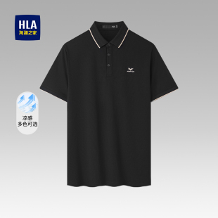 新款 HLA 2025年夏季 海澜之家商务中年短袖 翻领宽松父亲上衣 POLO衫