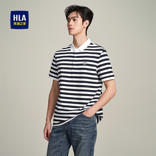 HLA 男 海澜之家卡通刺绣POLO衫 25春夏新撞色条纹翻领弹柔珠地短袖