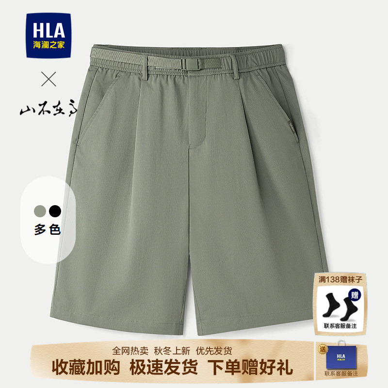 海澜之家夏季新款休闲短裤