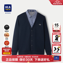 HLA/海澜之家加绒远红外保暖双领针织衫2025秋冬新款加厚假两件男