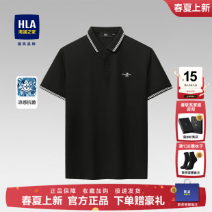 POLO衫 短袖 夏季 新款 HLA 翻领中年爸爸上衣男士 海澜之家商务男装