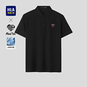 新凉感撞色刺绣大码 HLA 26夏季 POLO衫 T恤男 海澜之家亦心即为短袖