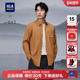 海澜之家秀场同款 25春夏新宽松衬衣男款 山不在高长袖 外套休闲衬衫