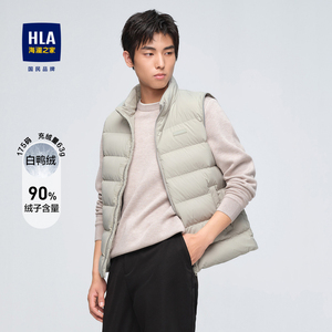 HLA/海澜之家无帽立领羽绒马甲2023秋冬新款鸭绒保暖弹力外套男