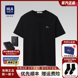 HLA/海澜之家爸爸短袖父亲节凉感T恤2024夏季新款中年爸爸短t男