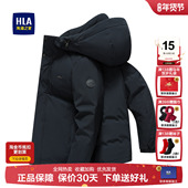 新款 海澜之家羽绒服男短款 2025冬季 连帽防寒中年爸爸加厚保暖外套