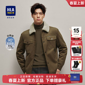 HLA 按扣门襟羽绒服25秋冬新可拆卸毛领保暖外套男 海澜之家时尚