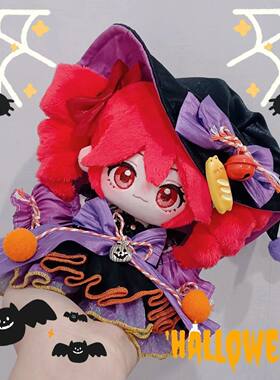 正版原创teto20cm换装棉花娃娃