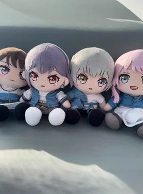 mygo毛绒玩偶千早爱音高松灯公仔长崎素世椎名立希可爱棉花娃娃