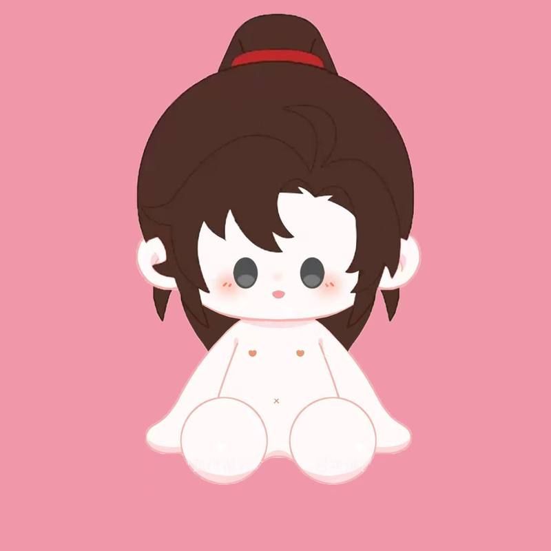 魏无羡蓝忘机棉花娃娃