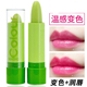 不晕染唇膏变玫红3.5g 批 包邮 果味防水变色口红持久保湿 满额