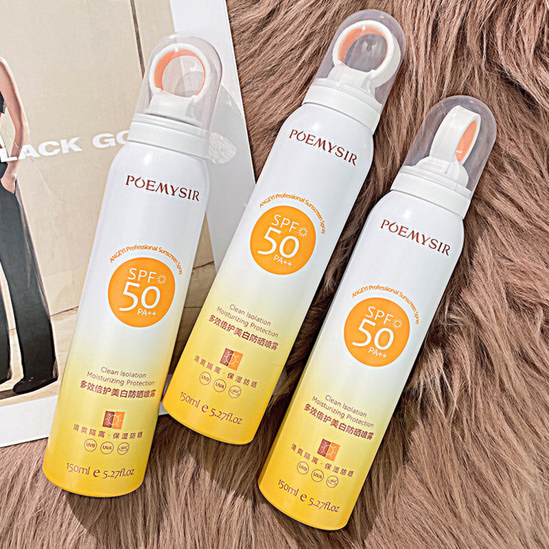 满额包邮 批发小光圈防晒喷雾美白隔离乳喷雾SPF50夏季男女士150g