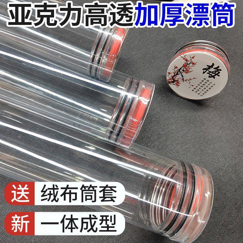 防爆漂筒加厚防爆漂管防爆漂管防爆漂管防爆漂管防爆漂管防爆漂管