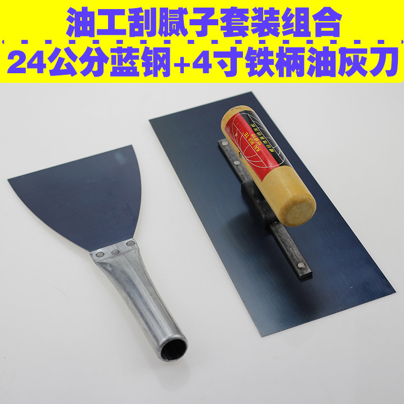 不锈钢抹泥板套装砌砖刀双柄抹子厂价包邮锯齿刮铁板油工工具在类目 五金/工具, 手动工具, 刀, 抹泥刀中 - 来自Buy2taobao.com提供专业的淘宝代购服务