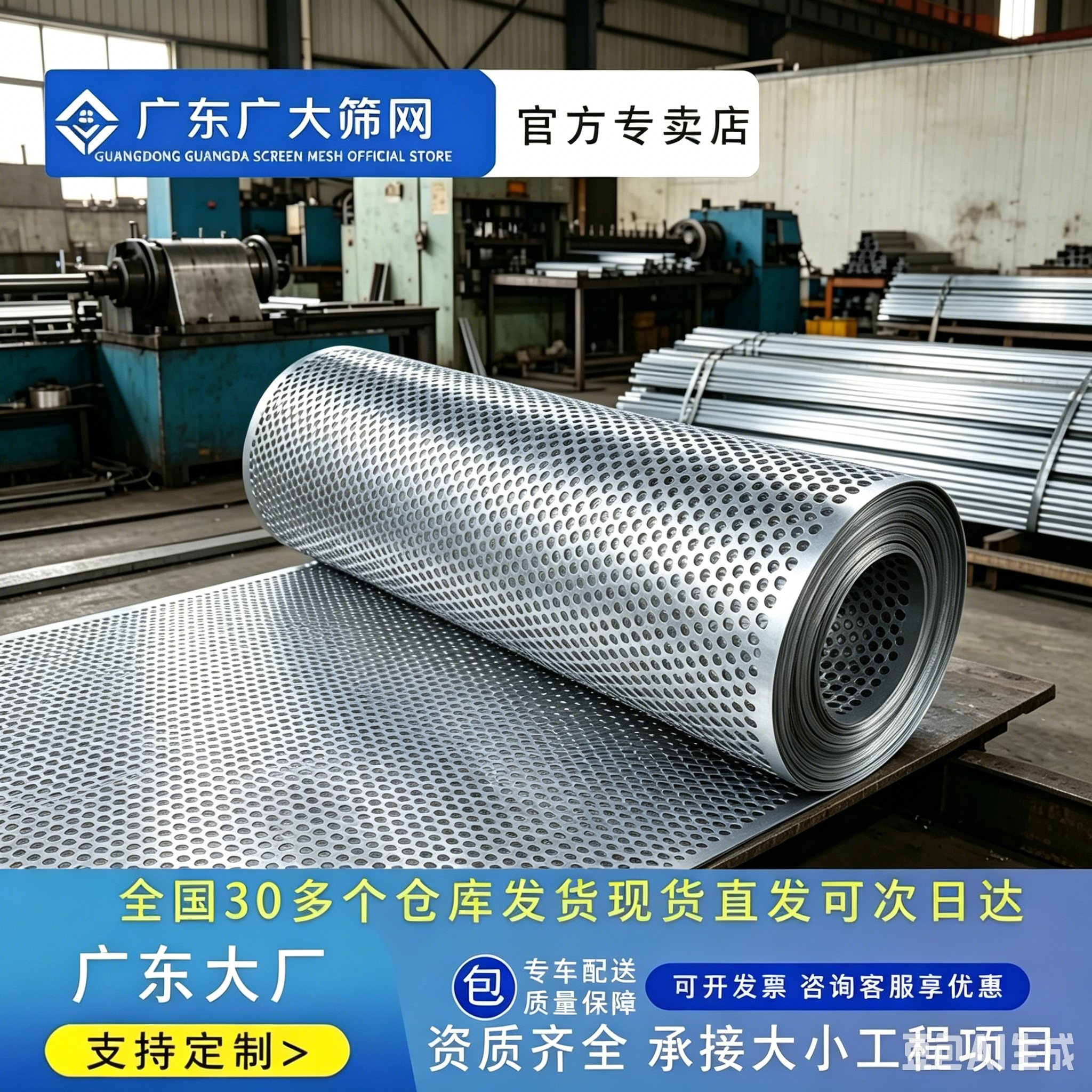 加工定制镀锌圆孔卷网直销冲孔板金属穿孔现货洞洞丝网隔音冲孔板