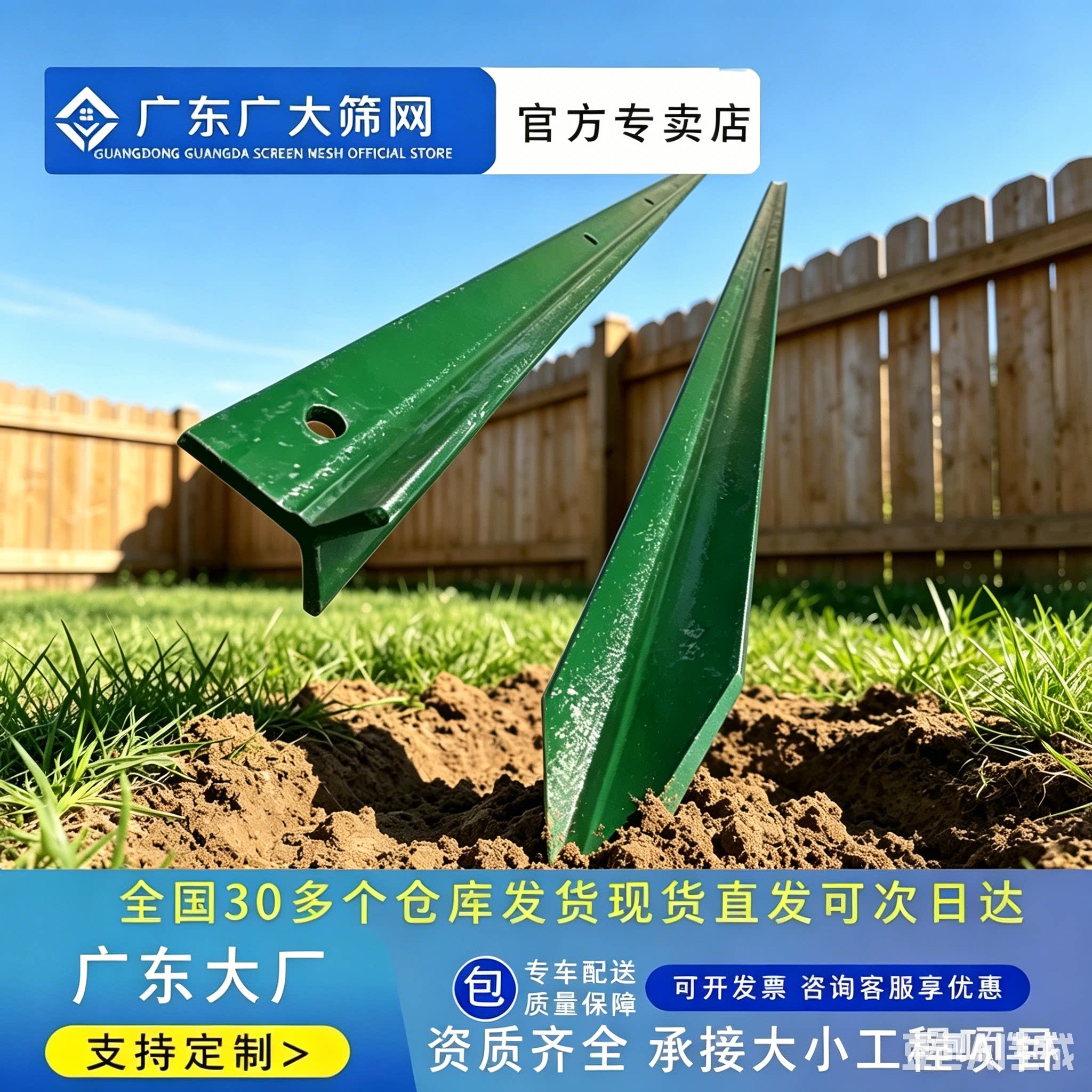 镀锌Y型立柱实心围栏支撑立柱图片
