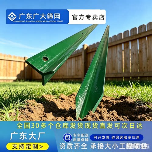 镀锌Y型立柱实心围栏支撑立柱