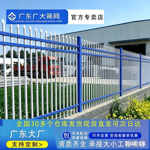 广东现货锌钢围墙护栏不锈钢铁艺栅栏镀锌围栏小区厂区学校隔离栏