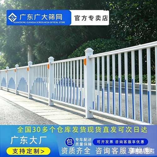 市政道路护栏人车分流隔离栏杆
