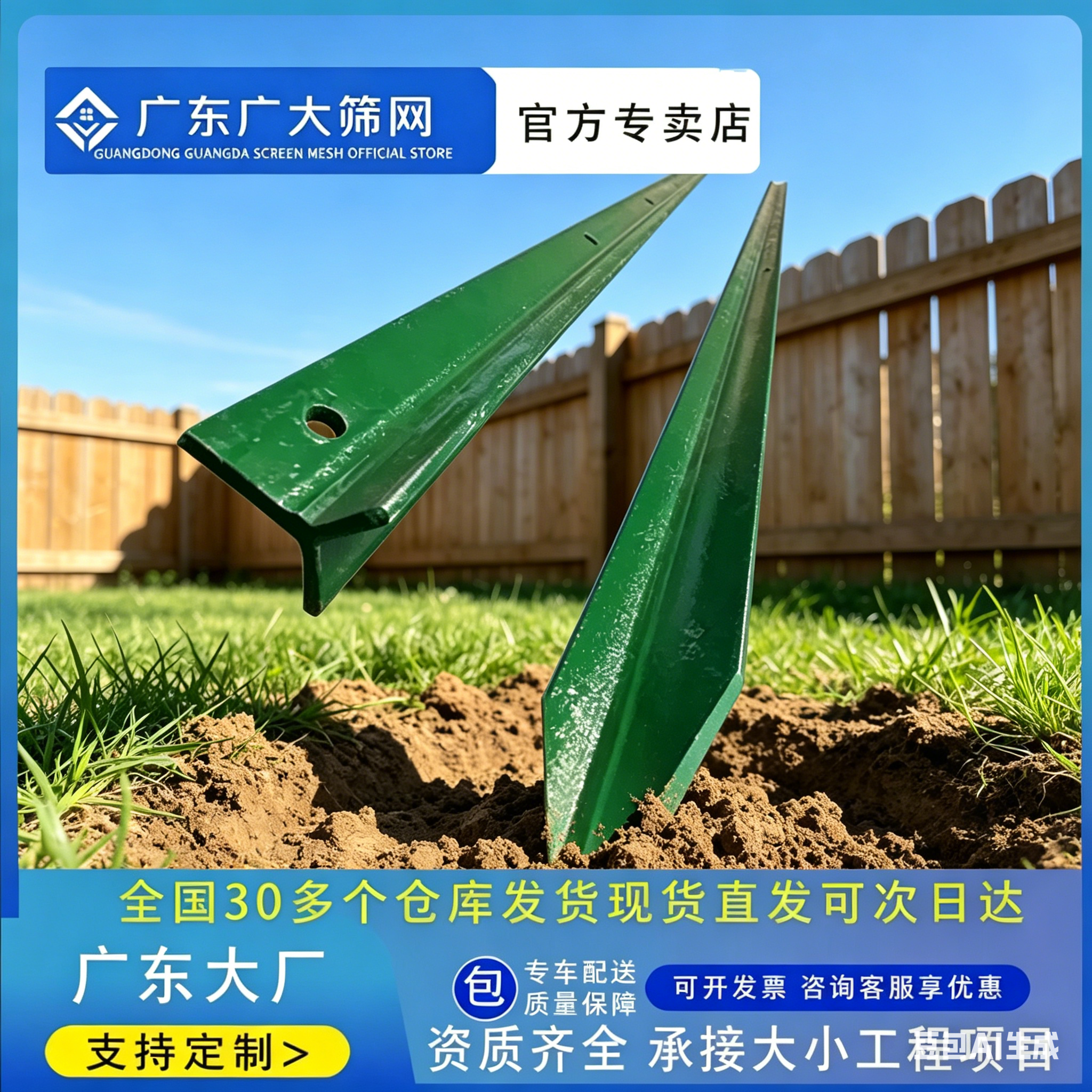 围栏网立柱杆铁丝网三角铁立柱爬藤架支架户外地插护栏支撑杆Y型
