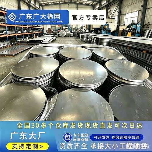 圆形铁板工地桩芯圆片管桩托盘灌桩预埋桩托工程打桩用桩芯封板