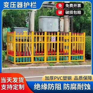 玻璃钢绝缘护栏安全变压器围栏配电箱隔离栏户外电力箱变防护栏杆