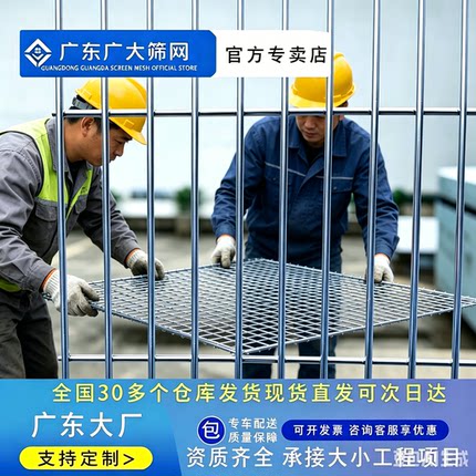 长方孔镀锌铁丝网围栏防护网片加粗小孔鸽舍鸟狗笼养殖隔离防护网