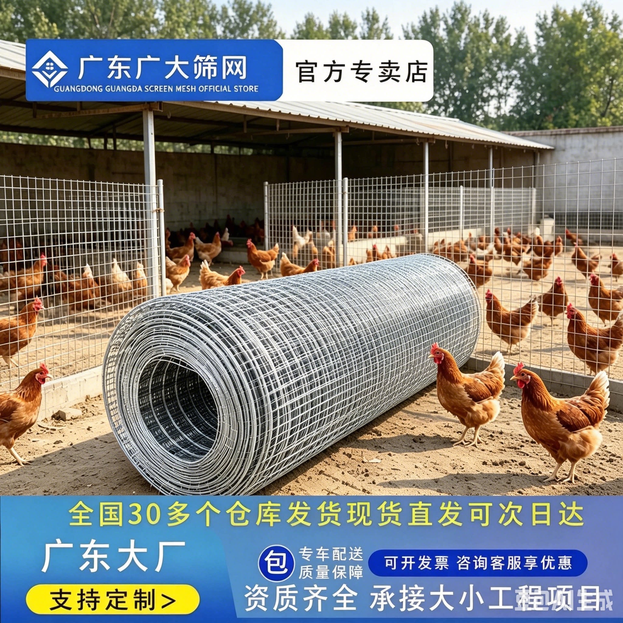 热镀锌铁丝网20年不锈防护护栏图片