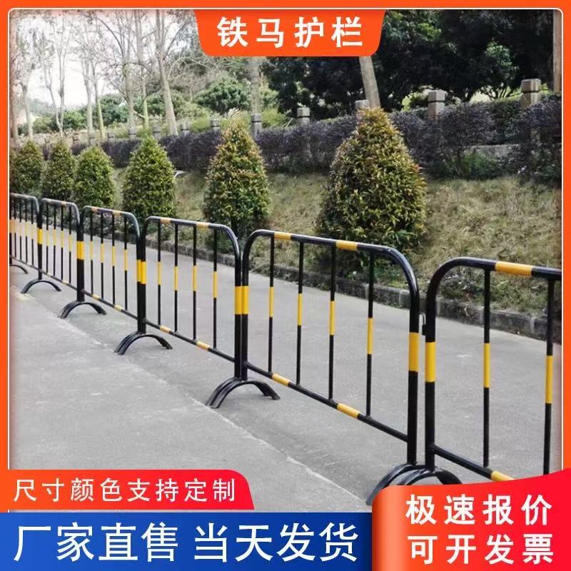黄黑铁马厂家现货当天达临时围栏