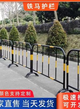 黄黑铁马护栏加厚施工围栏市政道路临时隔离栏交通分流黑色隔断栏