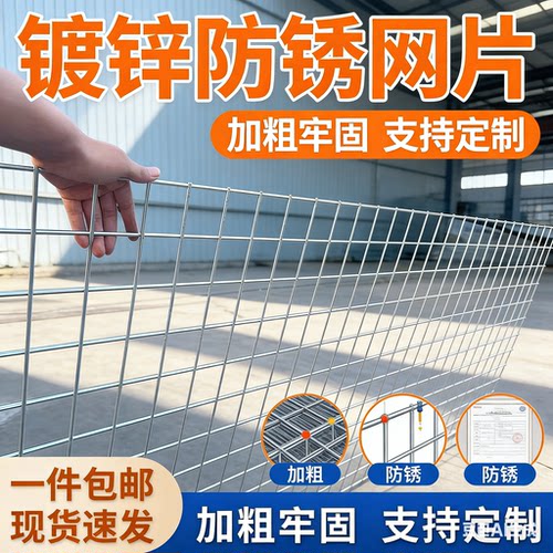 热镀锌加粗网片电焊网围栏网