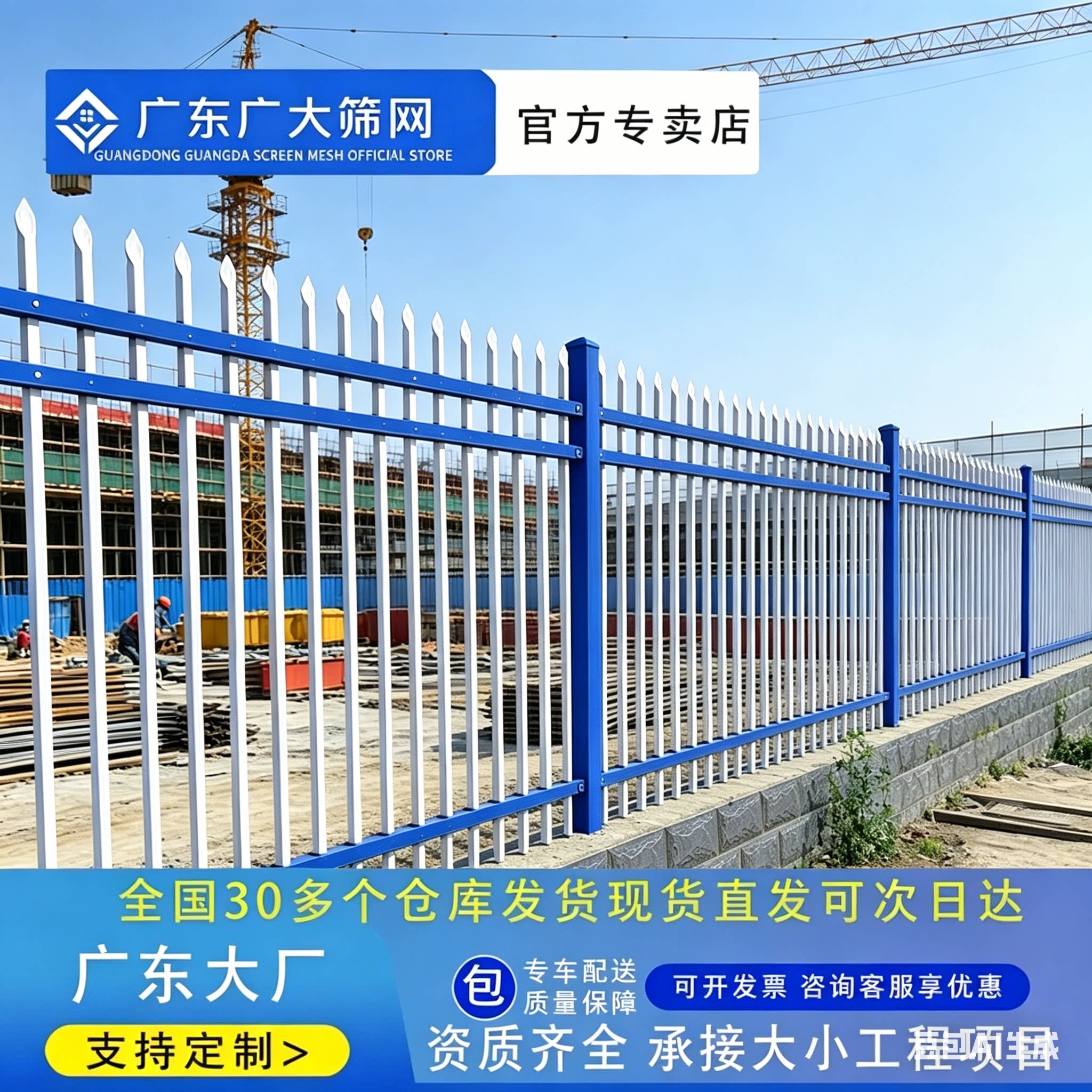 定制锌钢护栏网铁艺厂区学校小区图片
