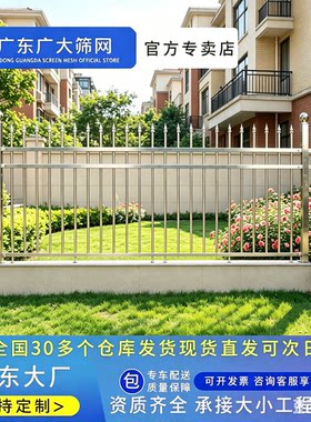 不锈钢护栏围栏阳台安全栏