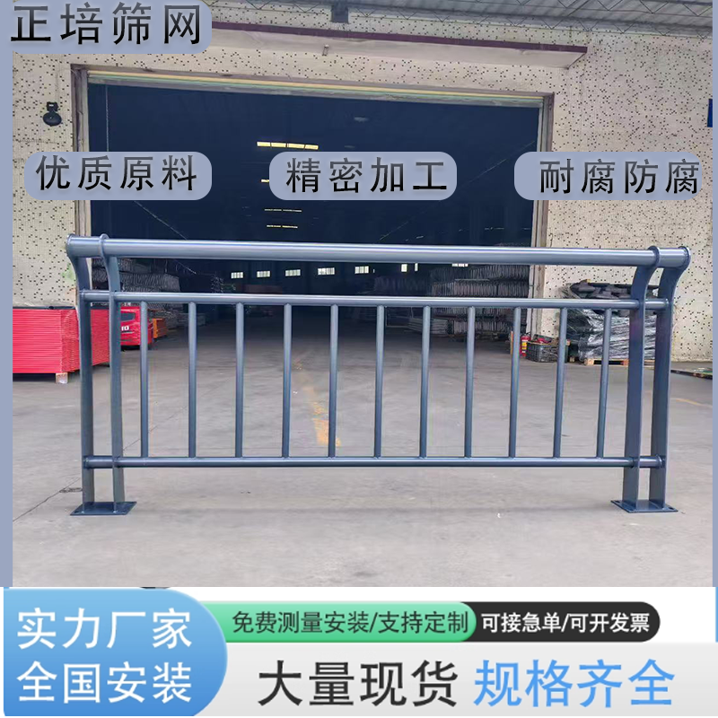 不锈钢复合管护栏厂家现货