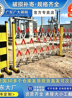 现货玻璃钢伸缩围栏可移动式隔离道路管式遮拦施工防护栏学校围挡