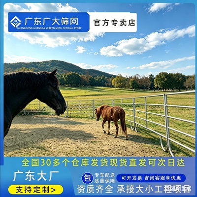 马场围栏跑马场马术赛道移动护栏