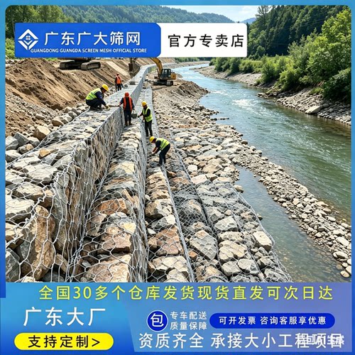 格宾石笼网兜现货工厂