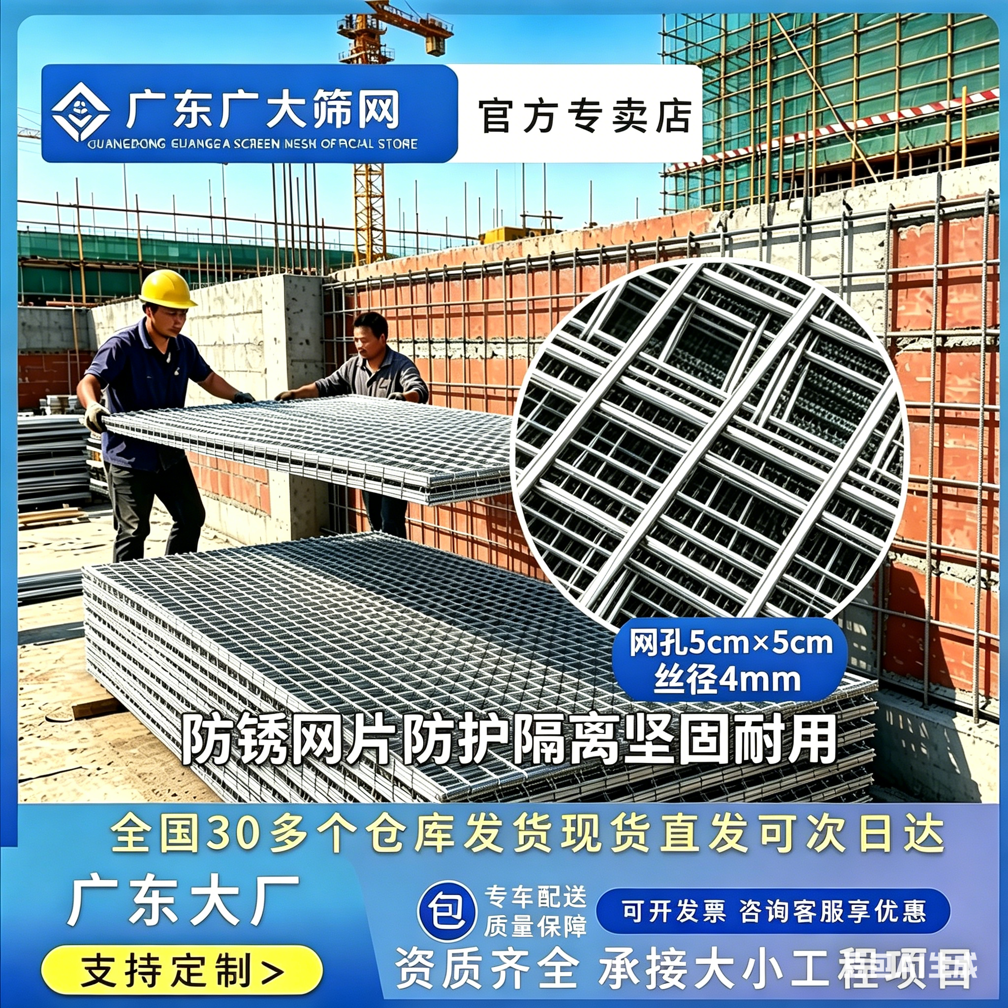 防锈镀锌铁丝网片建筑钢筋网片4mm加粗钢丝网电焊网狗笼养殖围栏
